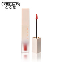 gogotales戈戈舞小白管唇釉丝绒雾面哑光学生款平价口红不易脱色 708#蜜桃绵绵冰
