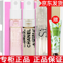 【专柜正品】香奈儿5号香水女士coco小姐 粉邂逅柔情+丽尔之水+挚爱小样套装