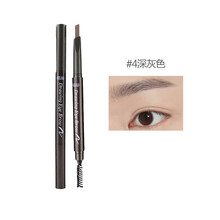 ETUDE HOUSE伊蒂之屋眉笔双头防水防汗 4号深灰色
