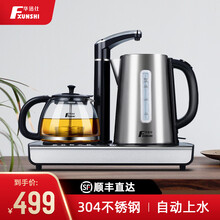华迅仕电热水壶自动上水家用不锈钢水壶保温烧水壶自动上水电茶壶大容量煮茶器1.7L开水壶茶具茶盘泡茶壶
