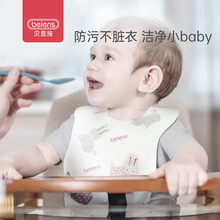 贝恩施吃饭围兜婴儿饭兜宝宝防水辅食围嘴儿童喂饭防脏神器 【兰瓦伦紫】一次性围兜20片/盒