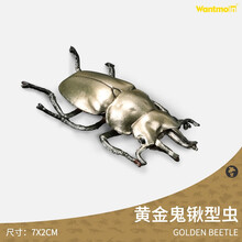 玩模乐正版昆虫动物玩具模型儿童仿真实心甲壳虫独角仙早教认知 黄金鬼楸型虫