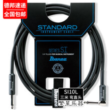 IBANEZ依班娜 电吉他连接线降噪线 电贝斯贝司音箱音响连接线3米6米SI10 NS10 HF10 SI10L 3米 直/弯头