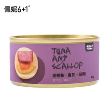 超市	佩妮6+1 猫罐头80g 金枪鱼+扇贝 猫零食湿粮 成猫幼猫宠物猫粮猫咪零食湿粮