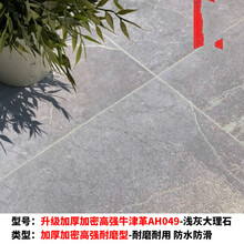 加厚地板革pvc自粘砖地耐磨防水地胶垫水泥地直接铺塑料家用 【总裁力荐】升级加厚加密高强牛津革AH049