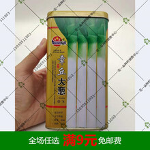 章丘大葱中华巨葱大葱种籽高产耐寒春秋农家铁杆抗倒山东大葱种子 章丘大葱罐装200克
