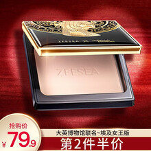 滋ZEESE色A埃及系列清透丝盈蜜粉饼自然肤色13g大英博物馆控油遮瑕定妆粉散粉不脱妆晚安粉底 AH01瓷白色-安德森猫-超轻薄（李汶翰同款）