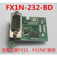 适用三菱PLC通迅卡FX1NFX2N-232/422/485FX3U-232/422/485- FX1N-232-BD