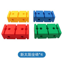 万象组合新太阳组合配件组件零件儿童培训班体育训练钻圈钻洞跳高跳远幼儿园平衡体能感统训练器材道具全套 新太阳全砖4个