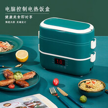 保温饭盒加热饭盒电热饭盒热饭神器日式便当盒蒸饭器便携插电带饭智能加热饭盒午餐盒半球隅谷 电脑触控-绿色双层(陶瓷胆)