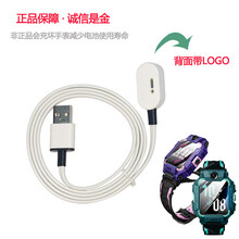 适用小天才充电器Z5q Z6Z1yZ2y03Z3数据线Y02Q1SQ2Y01A Z1S充电线 Z1S/Q1S/Q2充电线送钢化膜