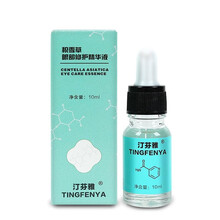 脂肪粒去除汗管瘤油脂粒祛扁平疣眼部脸部粟丘疹精华液 脂肪粒 1