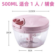 乾越搅碎机搅蒜机绞肉器拉蒜泥神器绞肉机家用手动小型打辣椒机搅拌机 藕粉500ML