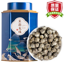 超市	
五虎新茶茉莉花茶茉莉龙珠特级高山绿茶浓香型茶叶罐装