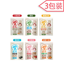 艾唯倪（ivenet） 贝贝韩国进口艾唯倪宝宝大米饼 磨牙棒迪迪米饼干零食无添加糖和盐入口即化儿童 3袋【原味苹果胡萝卜海苔扁豆鹰嘴豆自选】