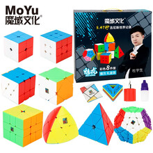 魔域文化（MoYu）正阶异形魔方套装组合3阶镜面金字塔风火轮粽子sq1斜转二三四五阶魔方玩具 【生日节日礼盒装】魅龙实色8件套