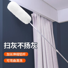苏力达静电除尘掸家用鸡毛禅子扫灰清洁打扫卫生扫天花蜘蛛网灰尘掸子 除尘掸+加长伸缩杆