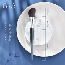 FOZO 腮红刷一支装 羊毛超柔软修容刷斜面扇形化妆刷高光刷 红色