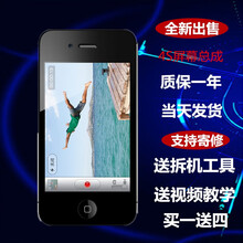 森杜苹果手机屏幕总成iphone4S/5/6Plus/7/8/x/xr/11pro内外屏液晶维修 苹果4S屏幕总成*送工具+膜