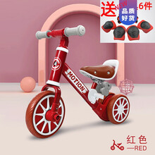 儿童平衡车无脚踏1-2-3-6岁宝宝滑行车小孩二合一滑步自行车生日礼物抖音网红同款 酒红色