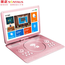 金正移动家用dvd播放机器带小电视便携式evd儿童影碟一体机CD/VCD 23寸超清+礼包+16GU盘