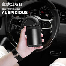 时本 车载烟灰缸汽车垃圾桶LED灯带盖烟灰缸车用迷你便携式不锈钢高阻燃内胆可拆式烟灰盒密封安全耐高温 幻夜黑【高亮LED灯-合金臻品】