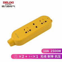 德力西(DELIXI)工程插座/插座/工程摔不烂插排/排插/插线板 无线 3位C-A