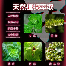狂人中草药植物祛螨虫包4袋装虫祛螨虫非家用母婴适用驱虫祛螨虫 一袋单包装