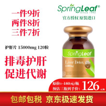 Springleaf 京东