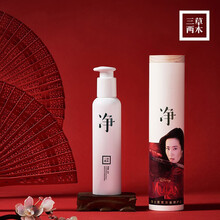 三草两木莹珠百合匀净亮肤洁面乳深层清洁控油保湿补水细致毛孔温和氨基酸洗面奶净净大白瓶200ml大 花木兰同款限量版