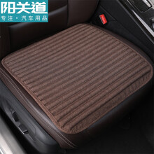 阳关道汽车坐垫夏季单片四季通用座垫四季垫座椅垫小方垫适用rav4斯柯达速派沃兰多沃尔沃S60冠道瑞虎8