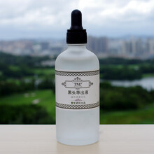 壹生研所TNL去黑头套装和单瓶黑头导出液舒缓收毛孔精华清洁毛孔黑头白头油脂粒细致DIY小气泡多款规格 100ml导出液单瓶