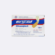 恒健 创可贴 100片/盒(普通型18mm*70mm) 标准装：1盒