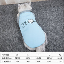 可爱猫咪衣服小猫猫英短蓝猫夏季薄款无毛夏天防掉毛宠物春秋冬装 初秋尝鲜#蓝灰拼接卫衣 L(建议体重8-11斤)