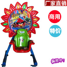 2021新款店门口摇摇车儿童电动商用投币旋转摩天轮家用宝宝摇摆机 特价小鸟