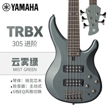 YAMAHA雅马哈电贝司 TRBX174 304B B234贝司BASS电贝斯初学者四弦五弦 TRBX305云雾绿MG弦（5弦）