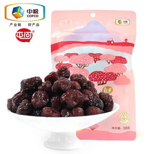 中粮屯河真果蔓越莓整颗 果脯蜜饯果干休闲小零食袋装（净含量58g）
