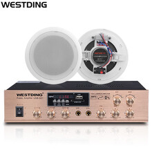 威斯汀（WESTDING）F-1 音响 音箱 吸顶喇叭套装 定压功放机大功率公共广播背景音乐吊顶喇叭
