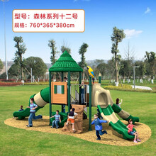 幼儿园大型塑料玩具儿童室外游乐场小区公园组合滑梯户外游乐设备 十二号