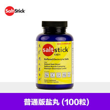 CrampFix抽筋克星 运动能量防抽筋防乳酸堆积GU能量胶马拉松/骑行/铁三 saltstick盐丸100粒瓶装 普通版