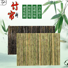 合元景 防腐竹篱笆栅栏围栏屏风庭院隔断户外花园护栏紫竹帘竹竿围墙装饰民宿日式竹排爬藤架 本色 高100cm*长200cm