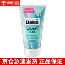德国进口balea芭乐雅洗面奶洁面乳 莲花温和芦荟保湿清洁洗面奶150ml