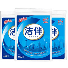洁云洁伴平板卫生纸厕纸刀切草纸460克家用实惠装 3包装