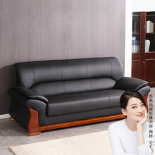 奈高办公沙发会客接待沙发实木扶手沙发商务办公沙发3人位