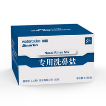 Waterpulse健适宝洗鼻器 过敏性鼻炎鼻腔冲洗器儿童家用洗鼻盐 500ml成人洗鼻器套装 4.5g洗鼻盐120包