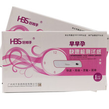 好邦手早早孕快速检测试纸卡1支装高精度灵敏女测怀孕测孕纸棒验孕试条 1支装【条型】+得尿杯3只