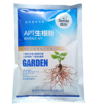APT生根粉生根液生根壮苗剂生根粉植物通用扦插移栽 APT生根粉500克