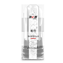DRYWELL涩井 飓风 飞机杯架 日本男性用自慰器具手动夹吸便携可更换内胆男士 成人情趣性用品 内胆-迷幻
