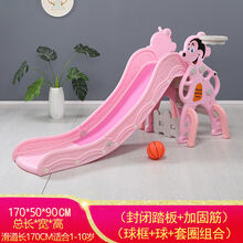 儿童滑梯婴儿玩具宝宝小孩折叠滑滑梯室内小型家用乐园游乐场组合 (封闭加固)升级粉色鼠+框+球+套圈