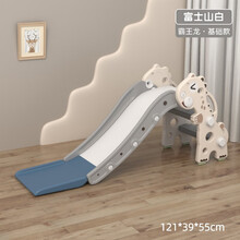 滑梯儿童室内家用宝宝滑滑梯小孩婴儿小型游乐场多功能组合玩具 小霸王龙滑梯白色基础